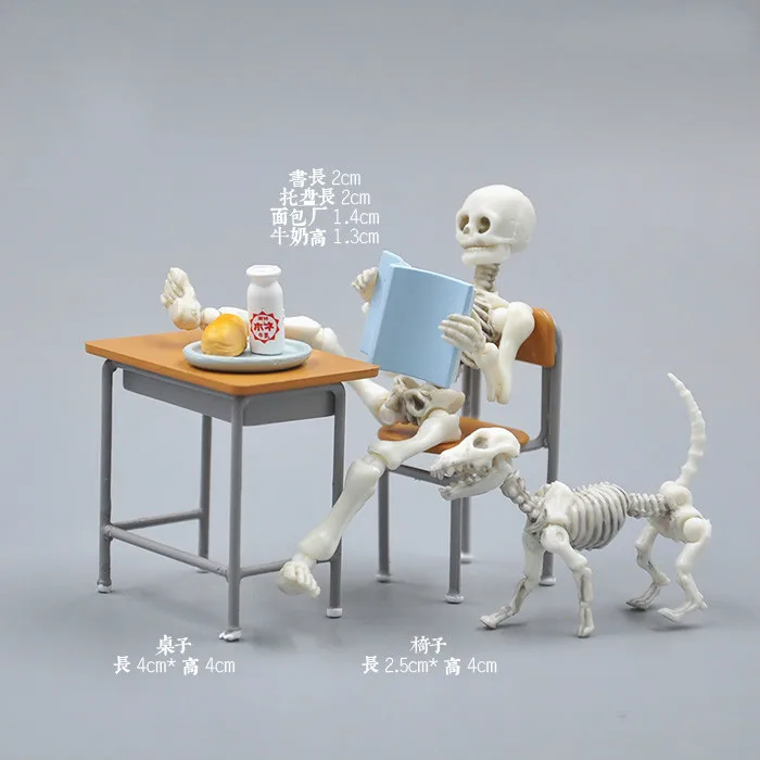 New Special Price Die-cast PVC Skeleton Model Can Be Moving Even Hand - Held Figures Play Food Scene Furniture Accessories Lol