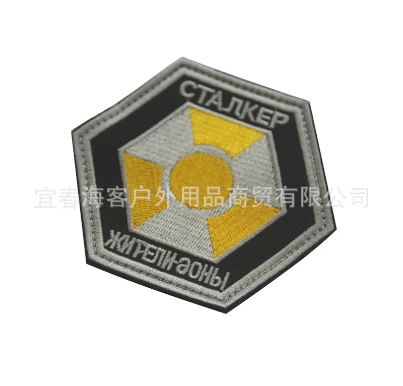 الروسية العقرب النسر بقع النووية المطارد فريق العلم الروسي التصحيح شيفرون الجمجمة بقع S.T.A.L.K.E.R. #3