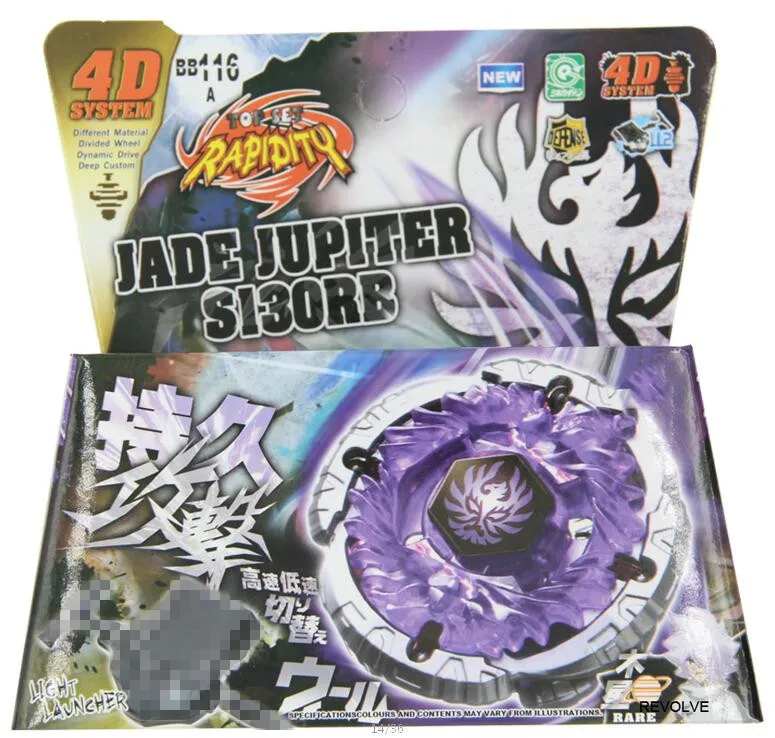 

Jade Jupiter S130RB Spinning Top STARTER SET w/ Launcher Ripcord BB116A