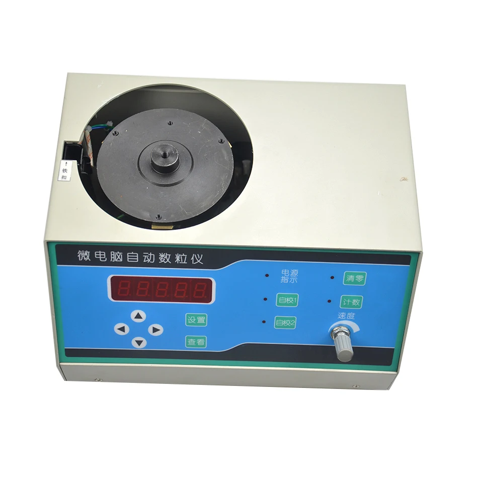 (Electronic Automatic Number of Tablets) Microcomputer Automatic Number of seeds / Seed number Points SLY-A/B/C