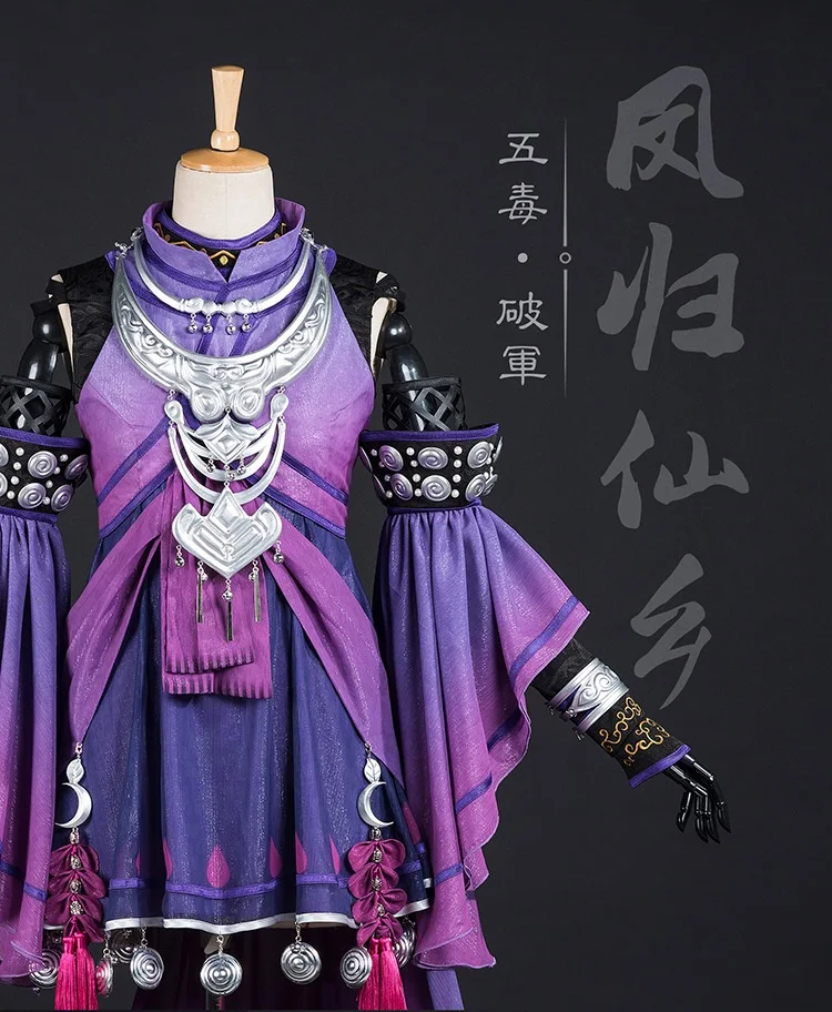 Po Jun Young Girl Jian Wang III Lolita WuDu Five Poisons Group Anime Cosplay Costume Hanfu Female Full Set DHL free shipping