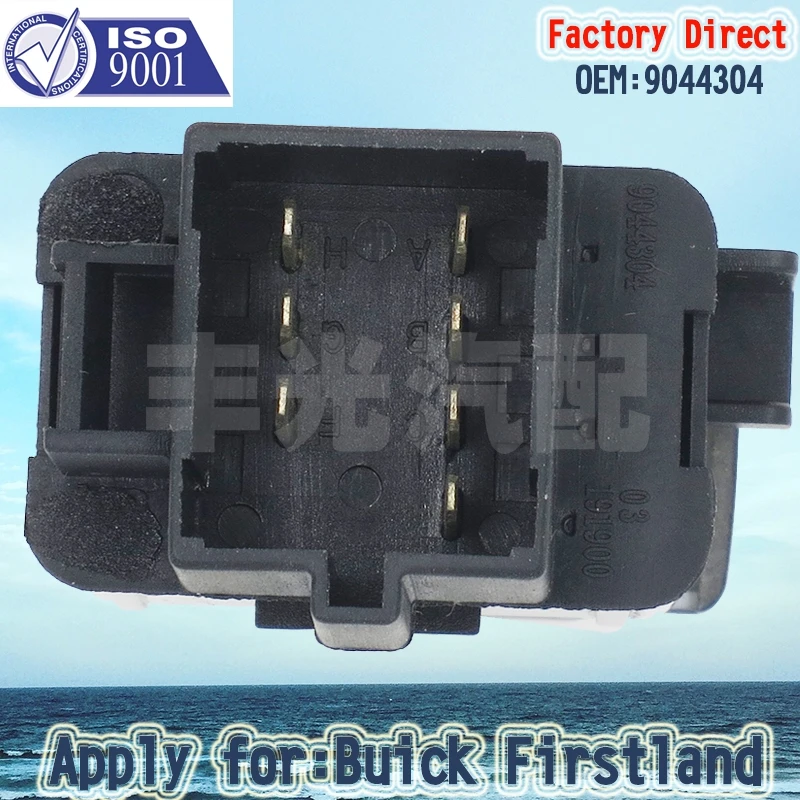 Factory Direct 9044304 Auto Power Window Master Control Switch Apply for Buick Firstland