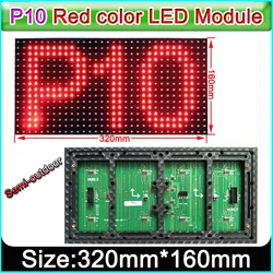 Neues p10 semi-outdoor led modul, rote farbe, weiße farbe semi-outdoor led display panel 320*160mm, einfarbig innen smd p10