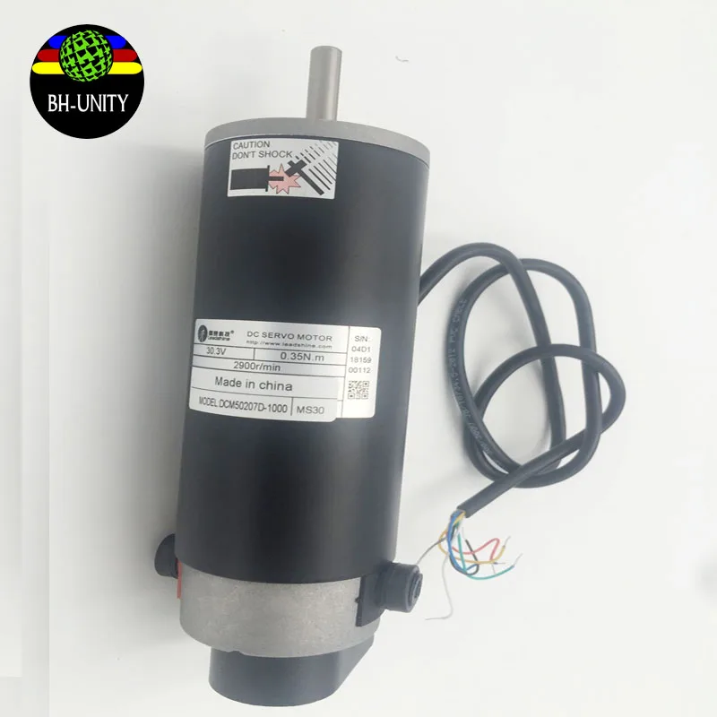 Hot sale!DCM50207 120W Brushed Servo Motor with 3600 rpm max speed and 1000 Line Encoder