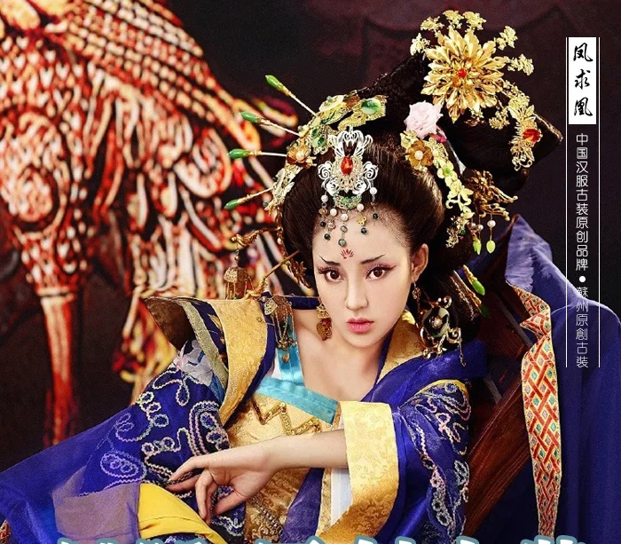 Thematic Photo Sapphire Blue Costume for Palace Empress or Princess of Tang Dynasty Women's Costume High Waist Feng Qiu Huang