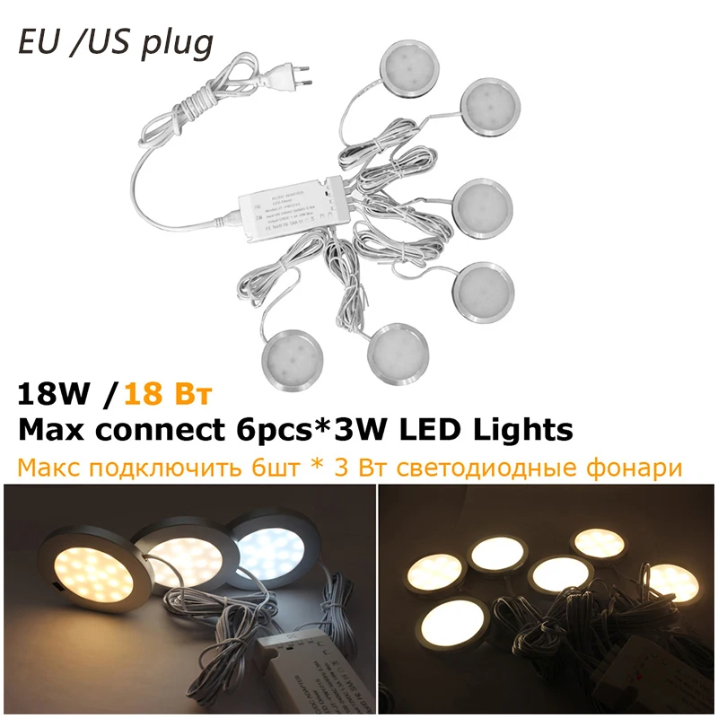 1/3/6 adet LED dolap ışığı 2W 12V güç adaptörü ile iç mekan aydınlatması altında mutfak dolabı ev dolap vitrin lambası dekor için