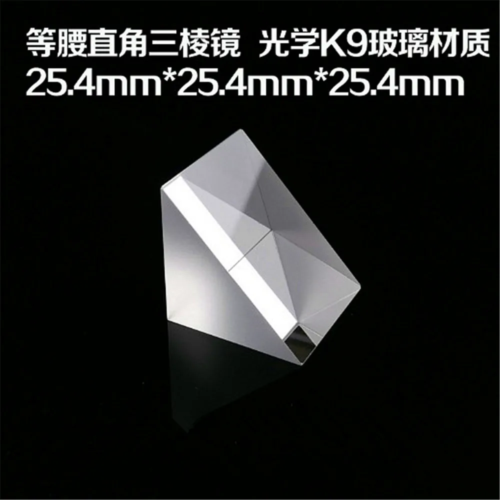 1Pc 25.4*25.4*25.4M…