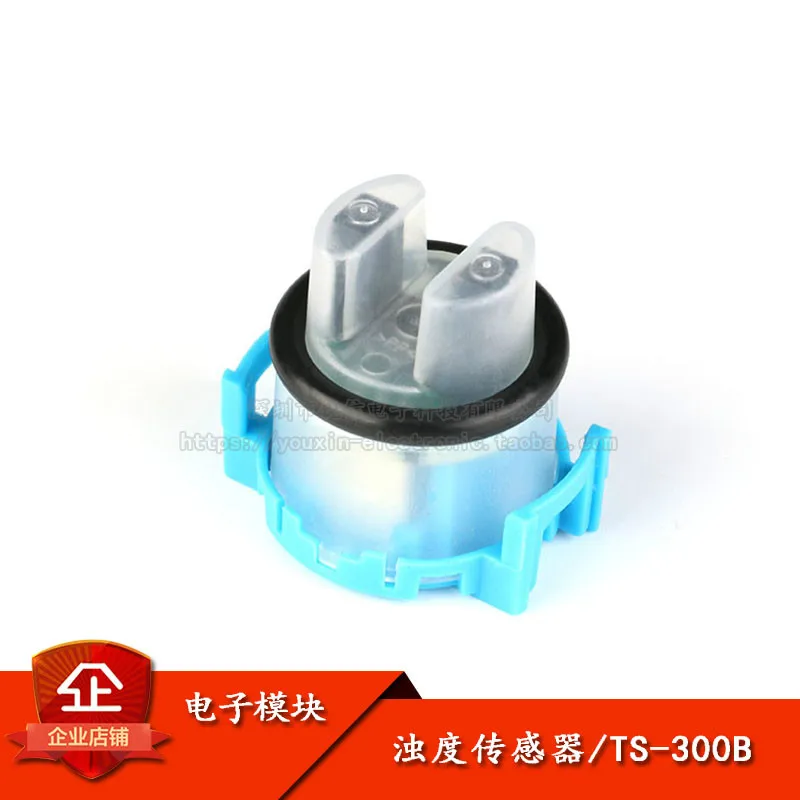 TS-300B Turbidity Sensor/Sewage ความขุ่นมูลค่าโมดูลตรวจจับ Liquid ระงับอนุภาคการตรวจสอบ