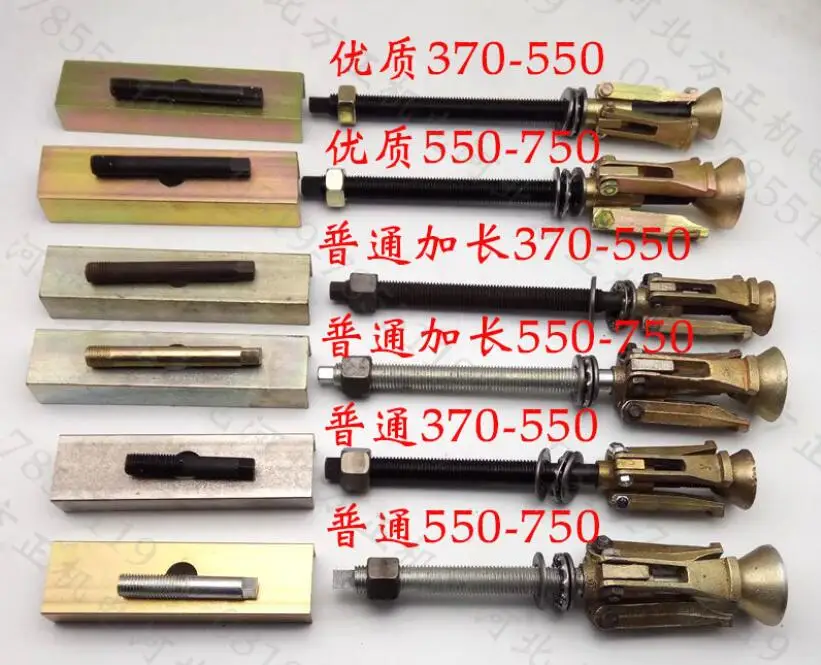Pump stator puller 370 550 750W Electric motor and water pump iron core Rama fittings repair tool NO.C1008