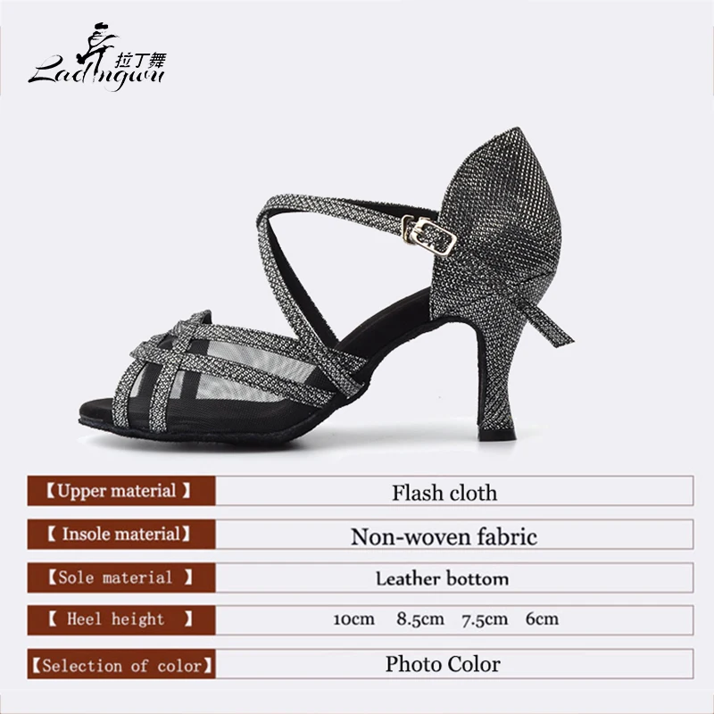 Ladingwu 2018 New Flash Cloth and Mesh Modern Latin Dance Shoes Women Square Ballroom Performance Party Dance Shoes heels