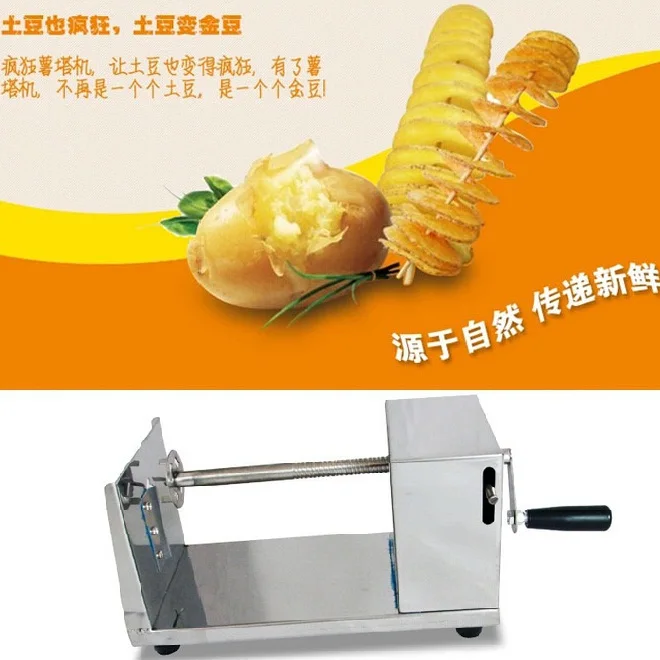 

Tornado potato cutter machine spiral cutting machine chips machine Kitchen Accessories Cooking Tools Chopper Potato Chip ss1032