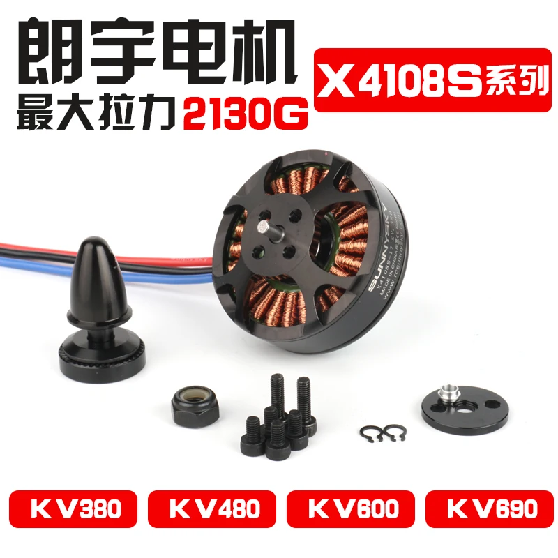 Camera Drone Accessories Diy Sunnysky Brushless Motor X4108S 380KV 480KV 600KV 690KV Quadcopter Part 4108 Motor