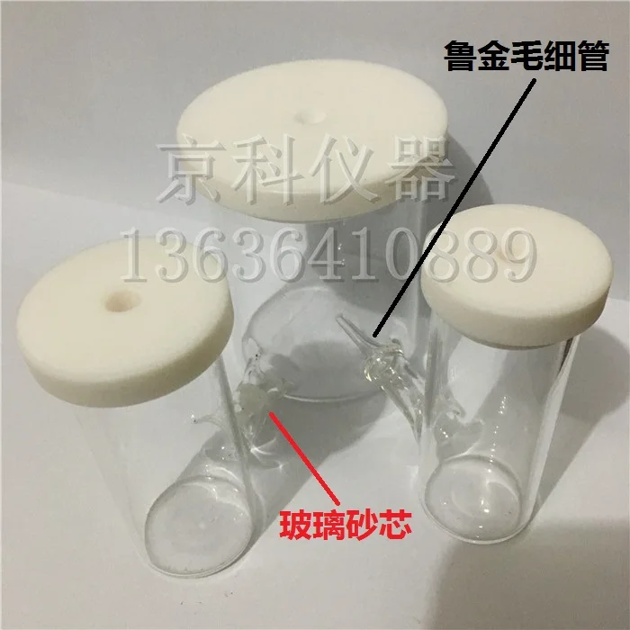 Three H type electrolytic cell H type electrolytic cell ordinary electrolytic cell three electrolytic cell 10-500ml can be invoi