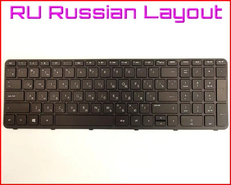 New Keyboard RU Russian Version For HP Pavilion 17-e185nr 17-e062nr 17-e110dx 17-e148ca Laptop with Frame