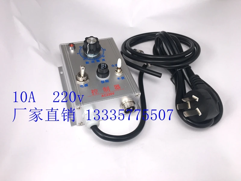 10A 220V Pengontrol Disk Getaran Cakram Getaran dengan Pengendali Setengah Gelombang Gelombang Penuh Arus Tinggi