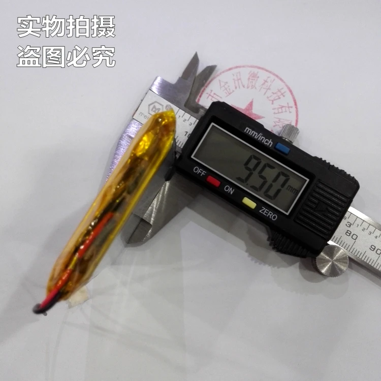 المحمول التيار الكهربائي مجلس 3.7V بطارية ليثيوم بوليمر 105068 اللوحي النواة 4000mAh قدرة كبيرة