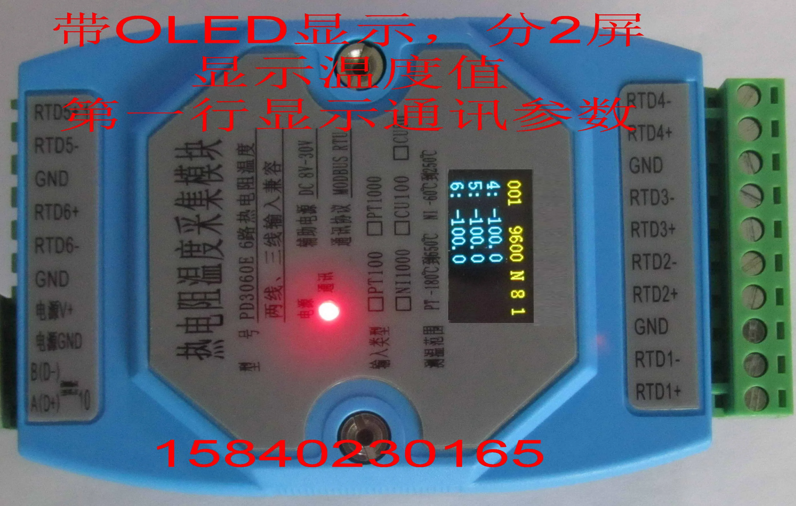 

6 Way PT100 PT1000 Temperature Acquisition Module Acquisition Module Temperature Transmitter MODBUS RTU