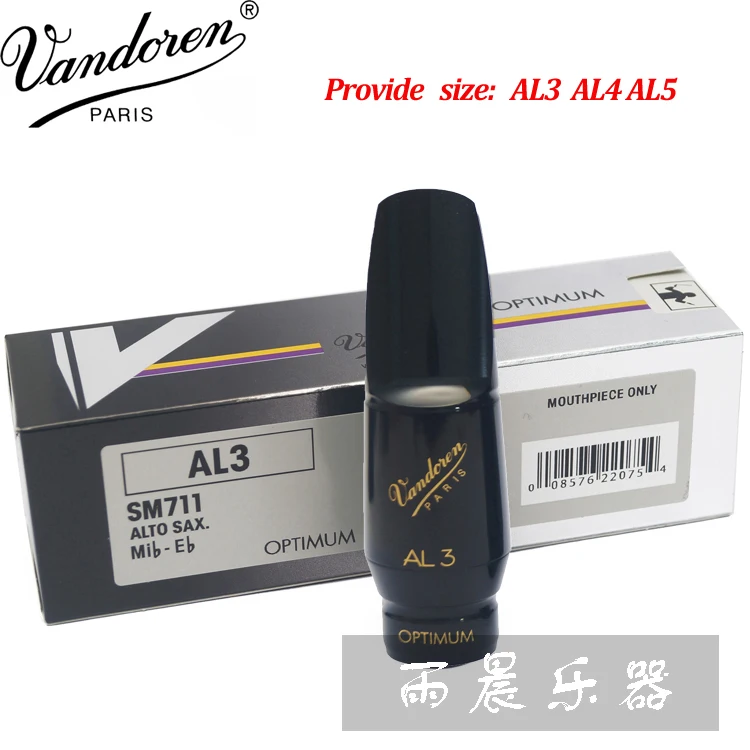 

FRANCE Alto Sax Mib-Eb Mouthpiece France Vandoren Optimum SM711 AL3 AL4 AL5 Alto Saxophone Mouthpiece