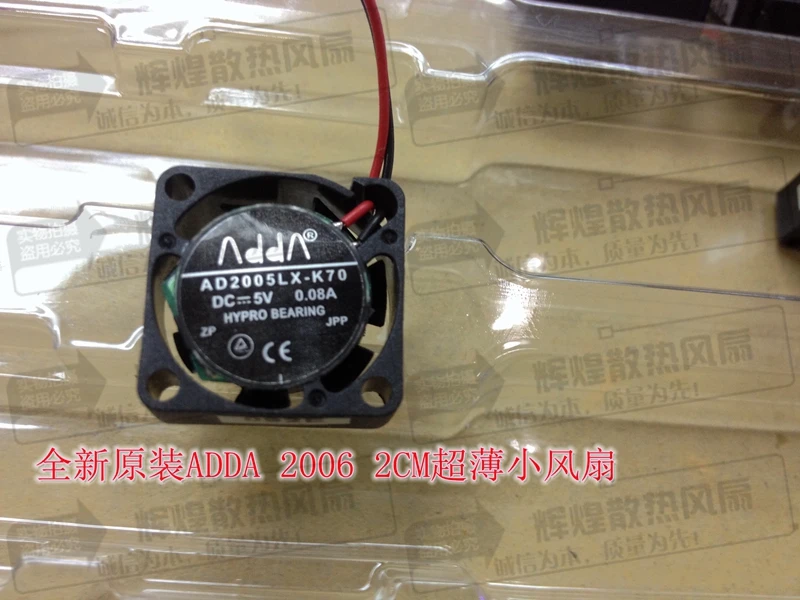 

NEW ADDA AD2005LX-K70 5V 2006 2CM Ultra thin micro cooling fan