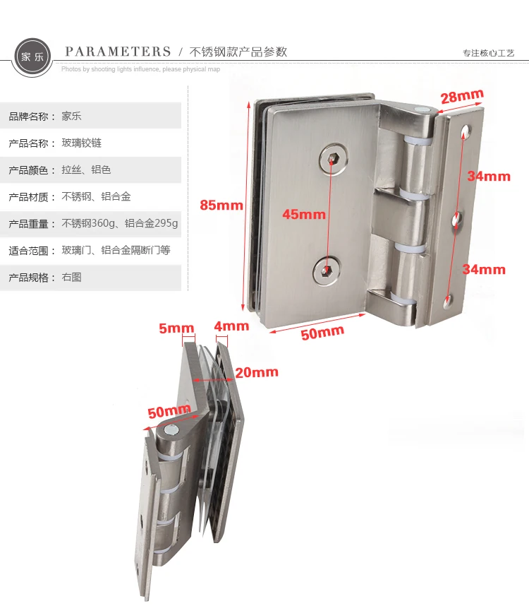 Bisagra de puerta de vidrio de acero inoxidable, Partición de aluminio, puerta de oficina, Clip deslizante de ventana de vidrio, 1 ud.