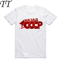 2019 S-XXXL Men's CCCP Russian T-shirt Short sleeve O-Neck White Moscow Russia Tshirt USSR Soviet Union Swag T shirt