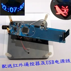 DIY Spherical Rotation Kit  24 LED POV Rotating clock parts + TTL Serial Downloader