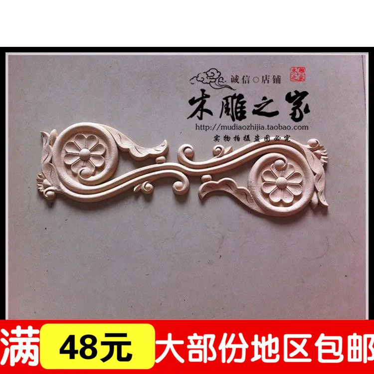 

The new Dongyang woodcarving doors flower floral applique patch carved furniture cabinet 11*40 flower bed flower