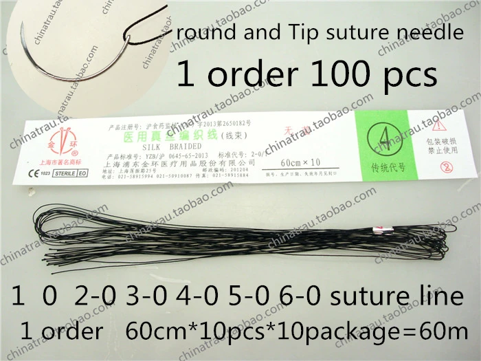 medical use sterile skin suture real silk line 60m thread silk braided line Wire harness round tip Triangle skin suture needle