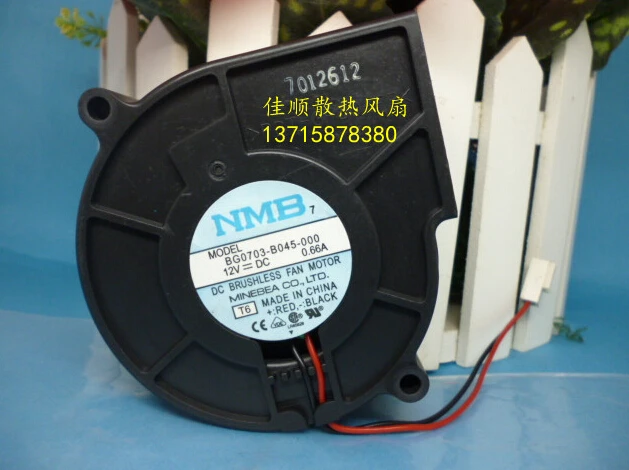 

7530 DC12V 0.66A 2 1U2U server line blower projection equipment BG0703-B045-000