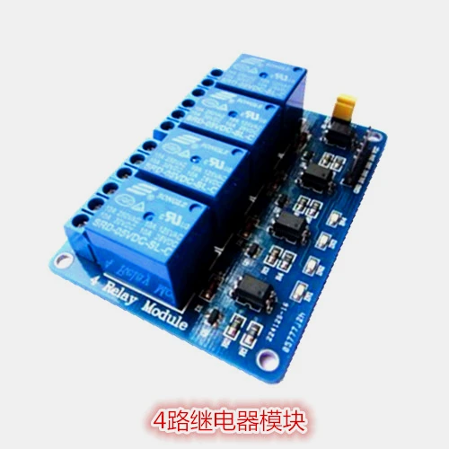 5V 4-Channel Relay Module Low Level Triger with Optocoupler 4 road relay module for Arduino Raspberry Pi
