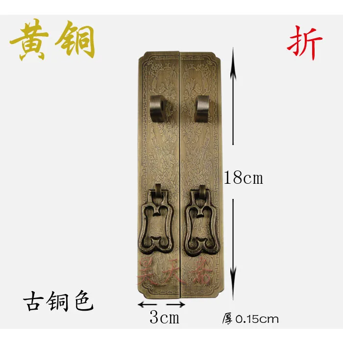 [Haotian vegetarian] antique copper Cabinet Handle Handle Chinese bookcases wardrobe handle HTC-208