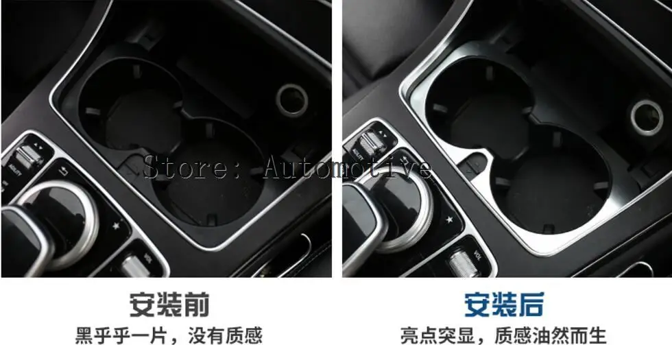 Aluminum Alloy Car Accessories For Mercedes Benz C Class W205 GLC 2015 2016 E W213 2017 Cup Holder Trim Sticker,Car Styling