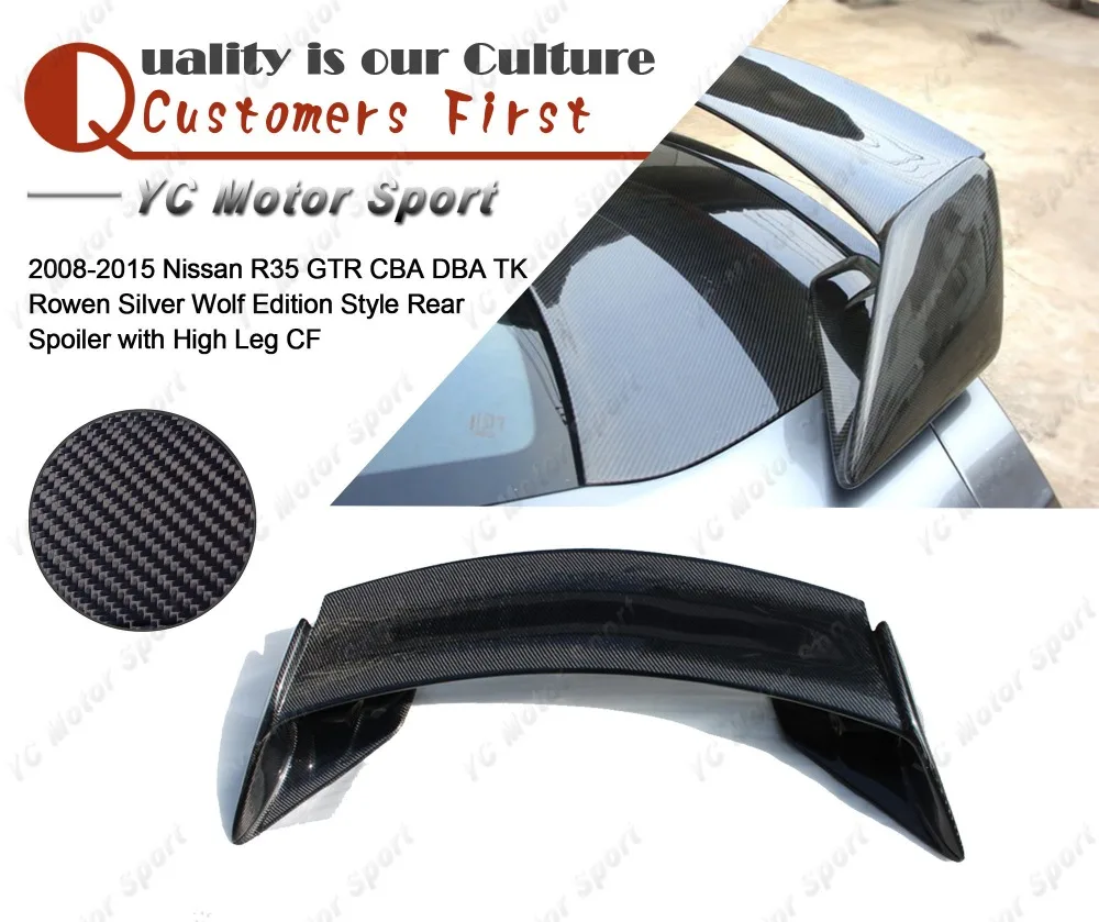 Car Accessories Carbon Fiber RW Silver Wolf Edition Style Rear Spoiler with High Leg Fit For 2008-2020 R35 GTR Trunk Wing