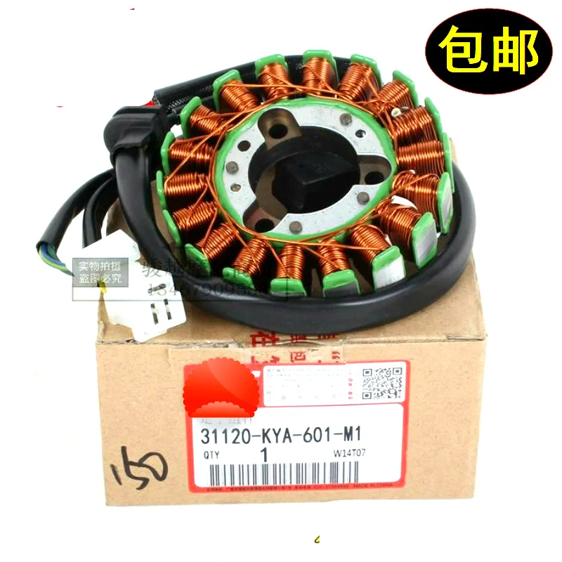 

Applicable Honda Ares 150 Honda motorcycle WH150-2 phantom stator magneto coil