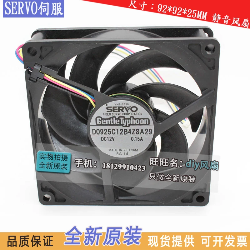 

NEW FOR SERVO D0925C12B4ZSA29 9025 12V 0.15A 9CM silence cooling fan