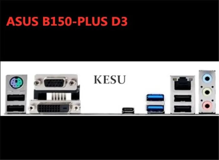 

Новинка защитная задняя панель I/O, кронштейн шасси материнской платы для ASUS B150-PLUS D3 just shield backplane