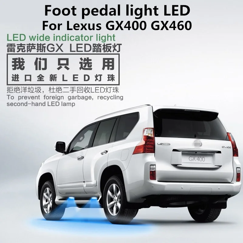 

Car pedal light led welcome light ground light 6W 5000K For lexus GX400 460 2010-2017