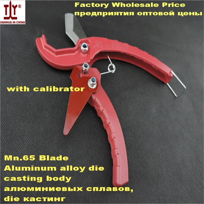 Free shipping new high quality PVC pipe cutter PPR scissors plastic pipe cutting Manganese steel scissors Pipes Repair Tools