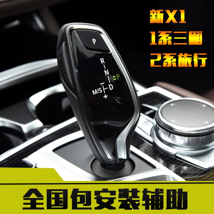 Fit for BMW X1 1 series 2 series X2 LED shift paddle Shift knob gear knob