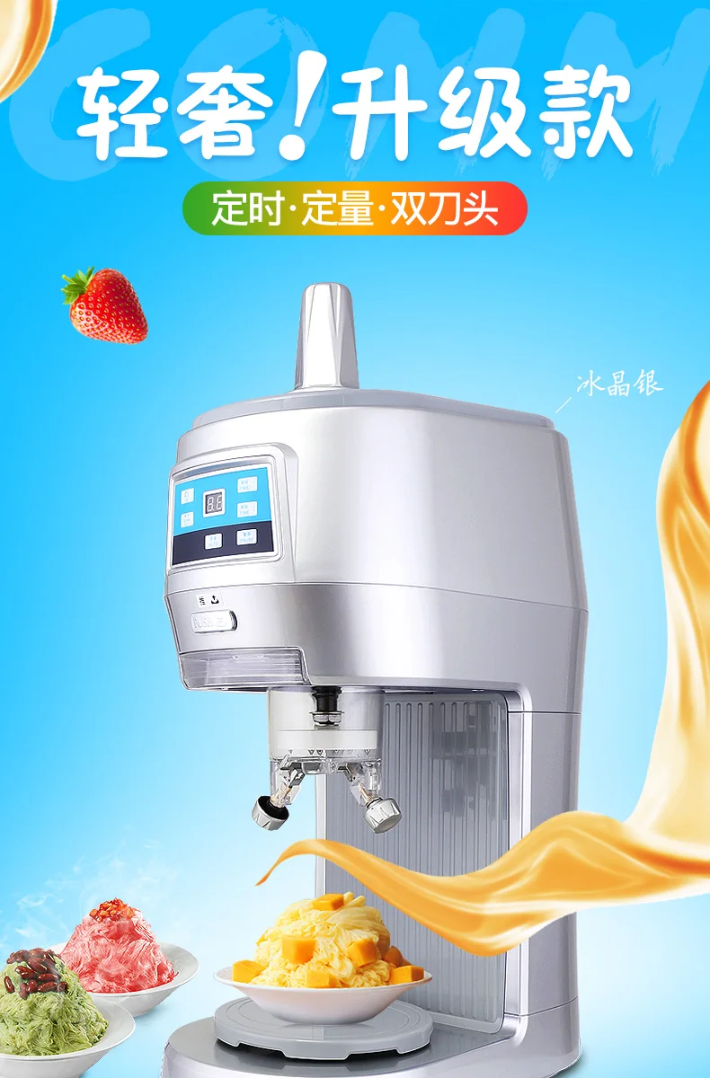 

commercial tea shop unbroken ice machine, automatic high-power snowflake ice machine Ice Crusher/Snow Ice Shaver Machine