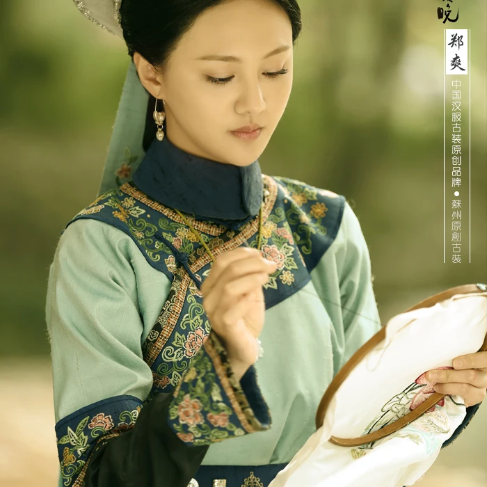 Long Gown Only Light GreenBamboo Embroidery Costume  TV Play Lonely Empty Court of Late Spring Same Design Qing Princess Costume