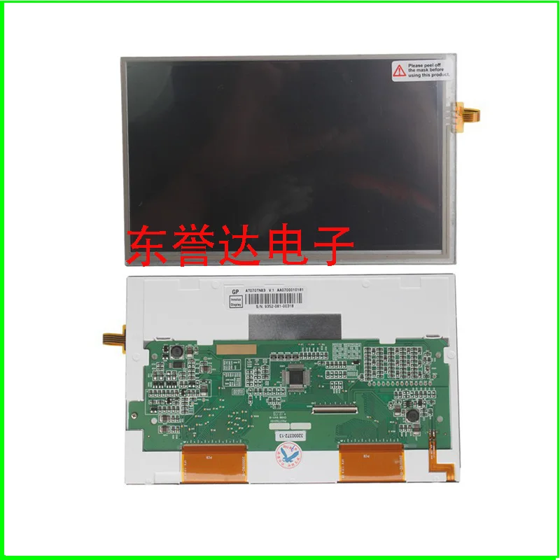 100% Original  For DS708 LCD Screen and touch screen Maxidas DS708 Full Set Screen