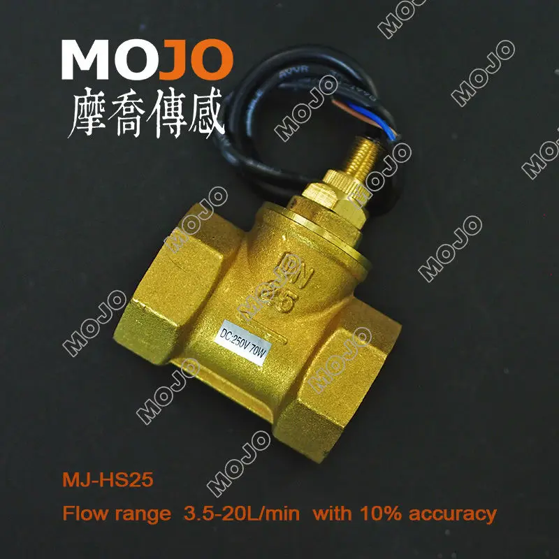 MJ-HS25  DN25 G1'' Piston-Type Brass Material Flow Switch(5pcs/lot)