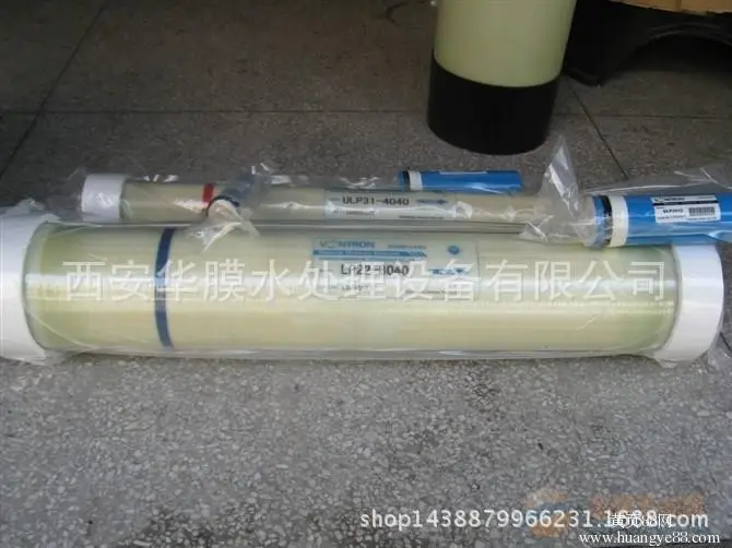 

Huitong film ULP32-8040 film industry eight inch low pressure ro membrane minipore special offer sales hot delivery in the city