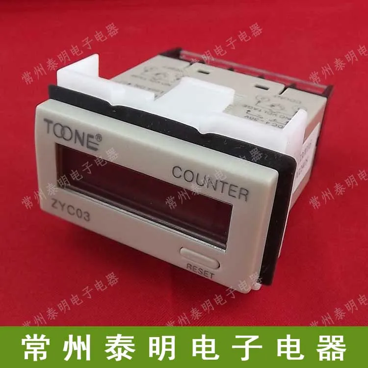 Wholesale Zhuo a ZYC03-8L counter LCD digital display ultra-small electronic counter no voltage input