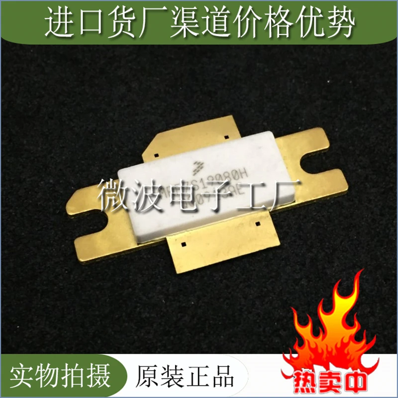 MRF7S19080H SMD RF หลอดความถี่ Power tube โมดูลขยาย