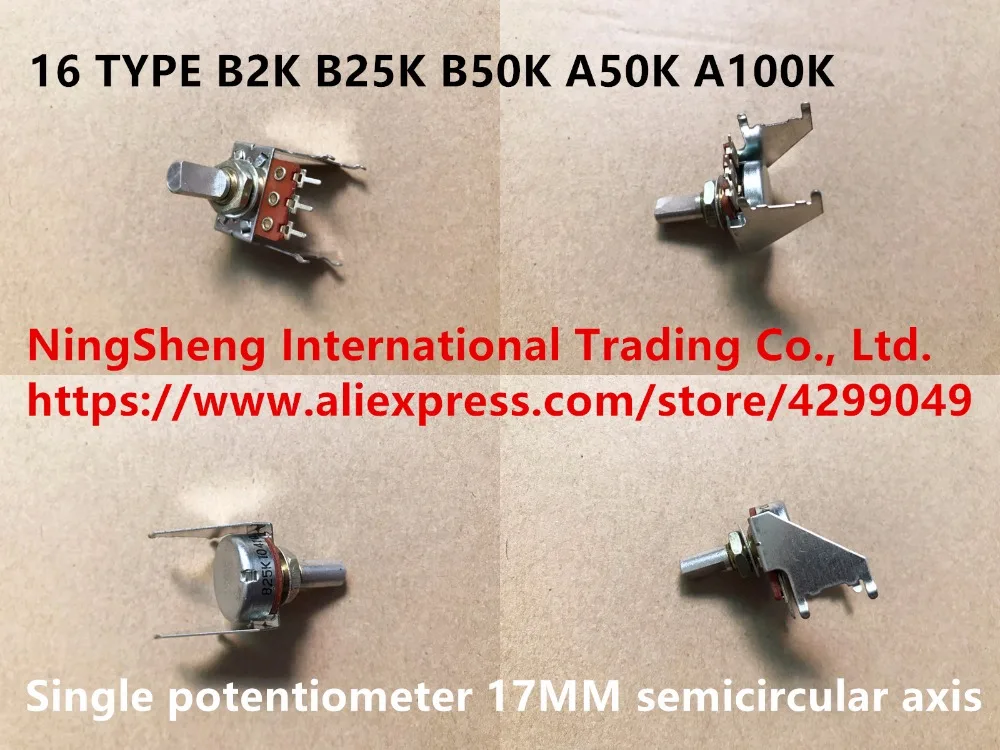 Original new 100% 16 Type B2K B25K B50K A50K A100K single potentiometer 17MM semicircular axis (SWITCH)