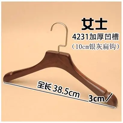 Sainwin 5pcs/lot Solid Wood Hanger Adult Slip-resistant Hangers For Clothes Hanging Wooden Hanger (30pcs More Can Logo)