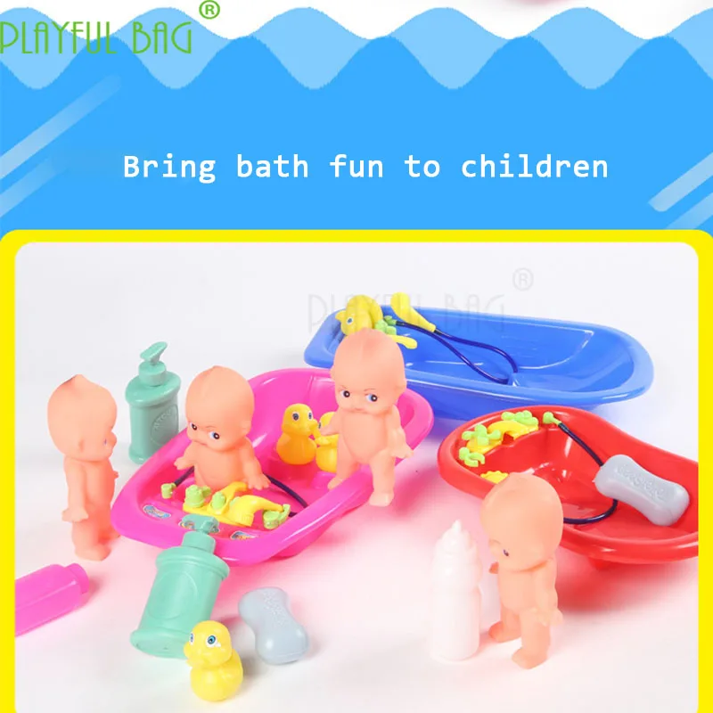 

Children's family bathtub emulation doll set Interaction toys Increase children's Bath Fun Environmental protection material E31