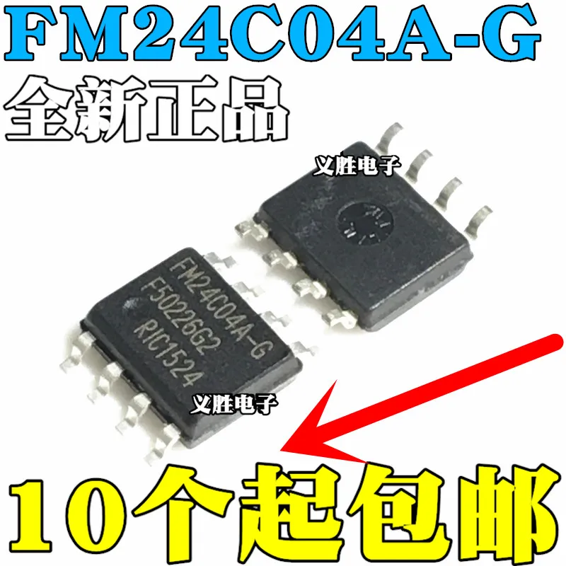 Neue RIC FM24C04 FM24C04A-S FM24C04A-G FM24C04B-G SOP-8 Patches